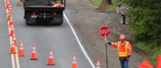 10-03 — Best Practices in Performance Measurement for Highway Maintenance and Preservation