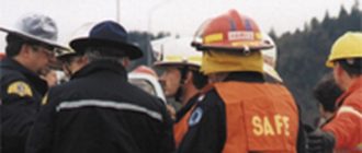 10-04 — Best Practices Supporting Traffic Incident Management (TIM) through Integrated Communication Between Traffic Management Centers and Law Enforcement and Effective Performance-Measurement Data Collection